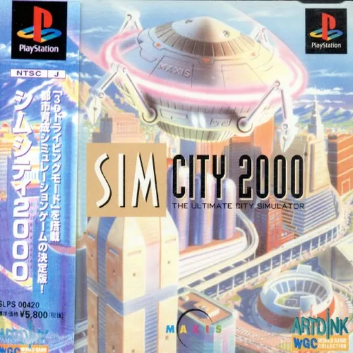 SimCity 2000 (Japan)